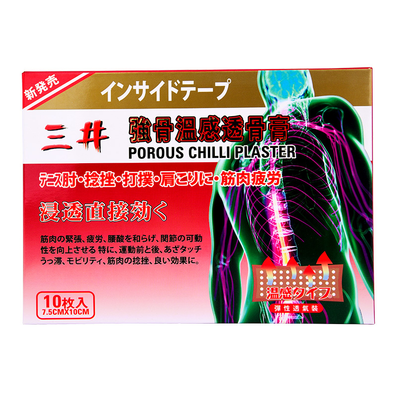 三井强骨温感透骨膏贴10片