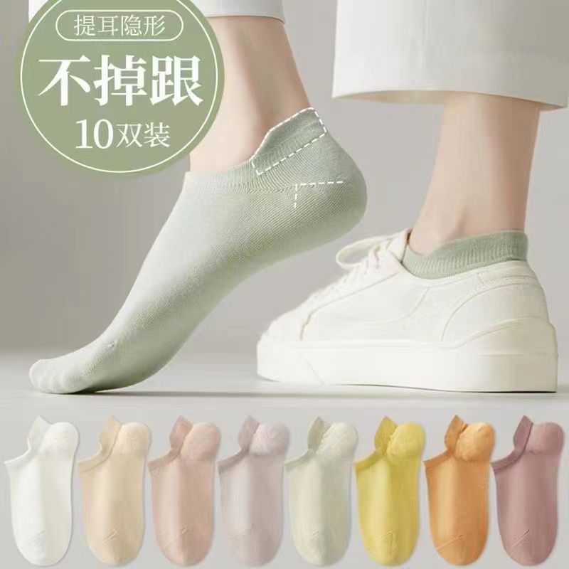 女士夏季短袜提耳船袜吸汗运动短袜女款低帮透气小香风袜子女高清大图