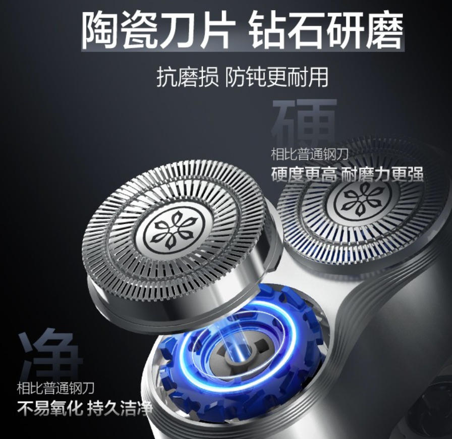 素士电动剃须刀SP1 加州橙 小米生态链精选 陶瓷刀头男士胡须刀超长续航全身水洗高清大图