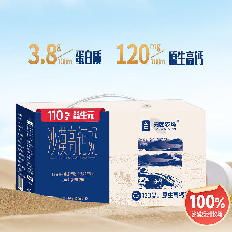 裕道府五常大米花生油粮油牛奶组合10kg+7L高清大图