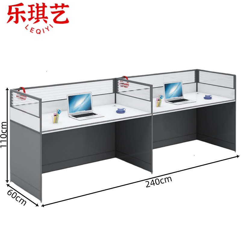 乐琪艺 屏风办公桌双人位张