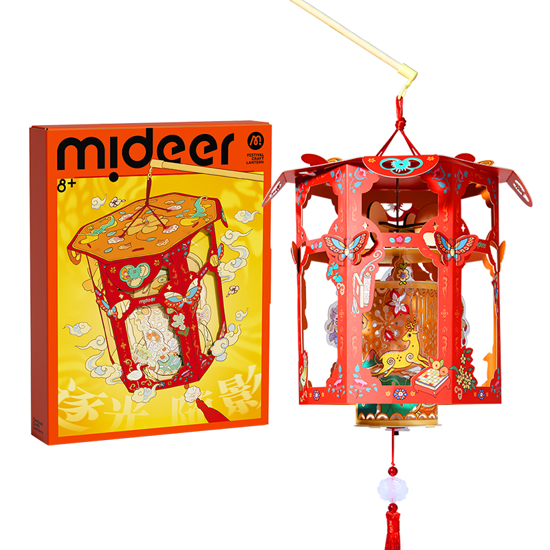 mideer弥鹿2025葫星高照中秋节灯笼儿童手工diy材料手提花灯宫灯高清大图