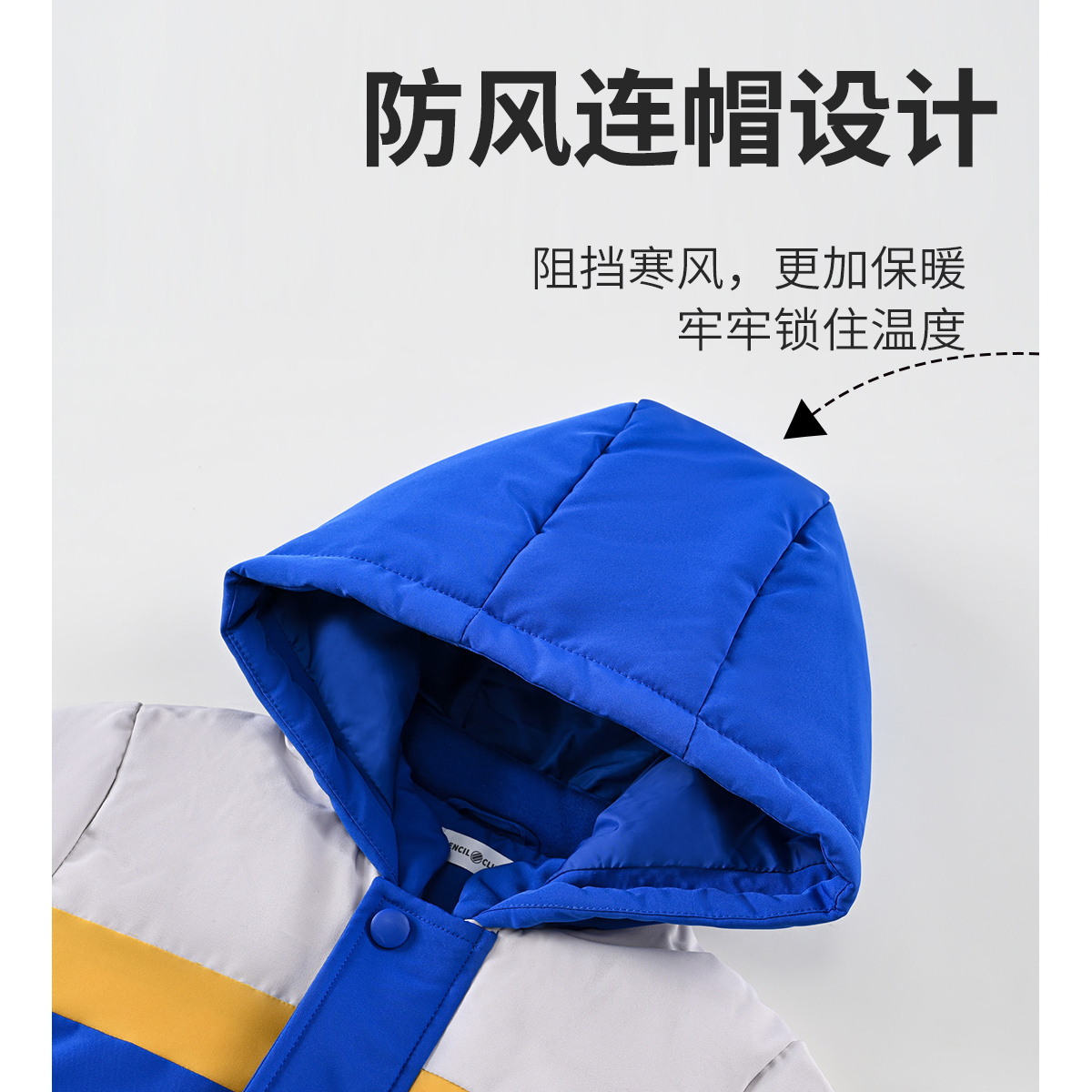 [1件3.5折]铅笔俱乐部秋冬新款男小童羽绒服儿童中长款保暖外套宝宝上衣高清大图