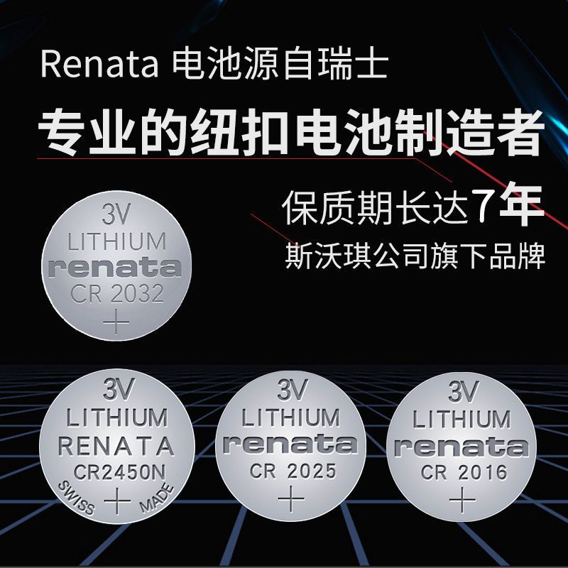 北京现代ix3525朗动领动悦动途胜名图瑞纳胜达遥控器汽车钥匙电池 拆钥匙螺丝刀[拍上方链接即送]