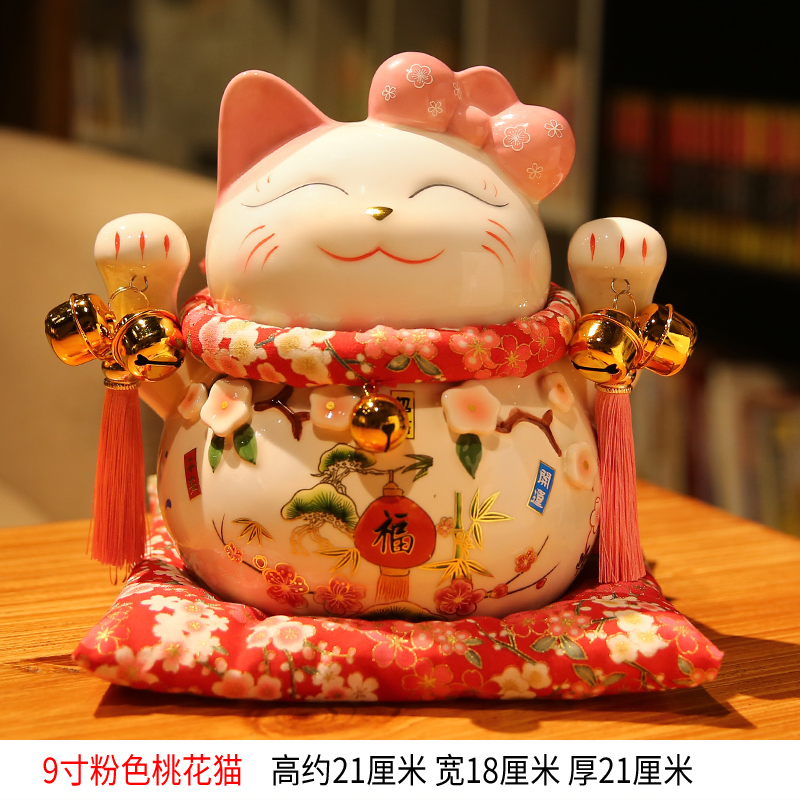 猫摆件 开业存钱储蓄罐大号陶瓷日本 店铺家居创意礼品 三维工匠 8寸桃花猫(存钱罐)猫高清大图