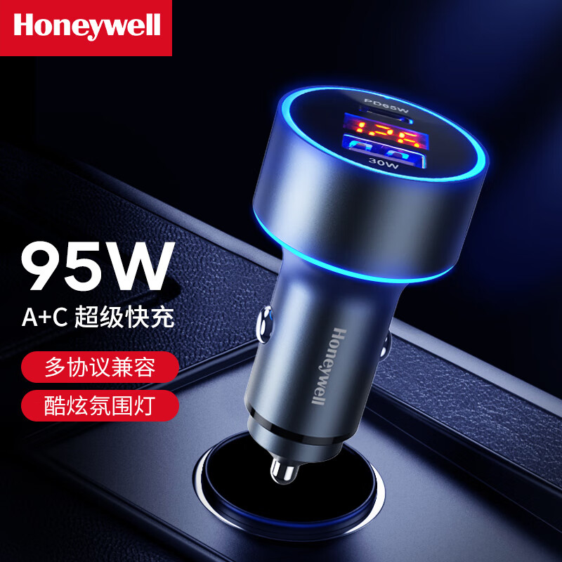 霍尼韦尔(Honeywell) 数显A+ C双独立车载充电器 HZF2