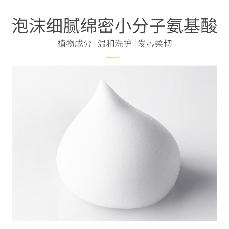 日本浅香 晚樱氨基酸丰盈蓬松持久留香柔顺经典版洗发水 750g高清大图