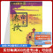 [正版]《木府藏书(2)帝王春秋》中国通史社科 樱宁编著从帝王的盖世功业中 读出成功者**的素质与机缘