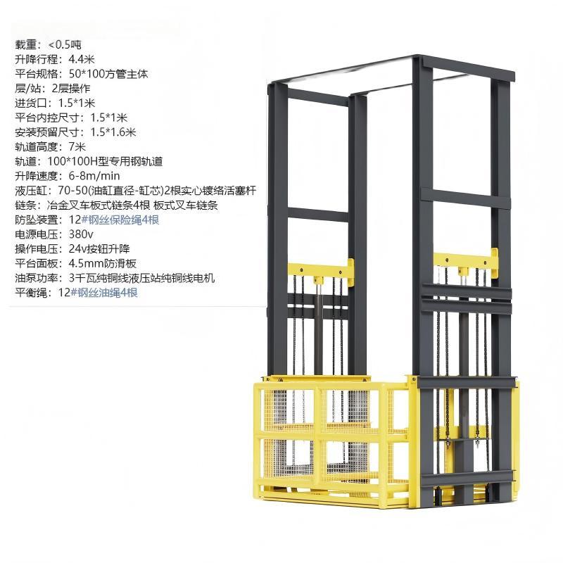 豫众诺 升降平台 ZG-1 台高清大图