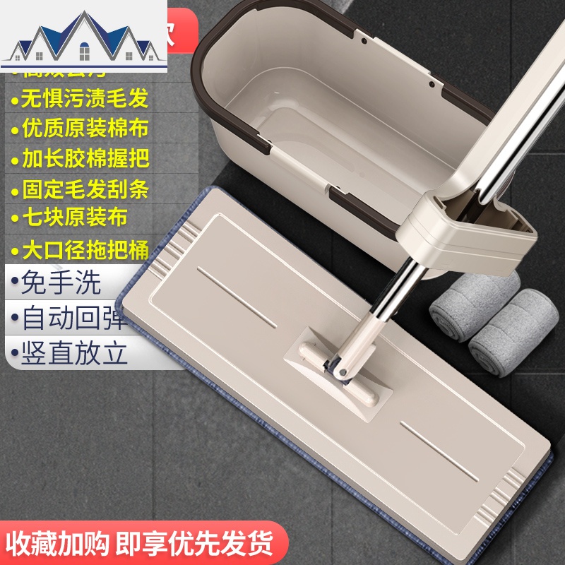 免手洗平板拖把木地板家用懒人干湿网红拖地一拖两用地拖布净 三维工匠高清大图