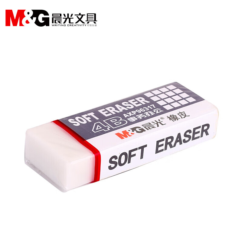晨光(M&G)橡皮事务办公AXP96317白4B(大高清大图