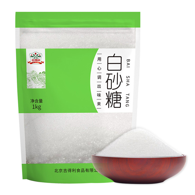 吉得利 白砂糖精制幼砂糖西点细砂糖 咖啡伴侣家用调味品1000g