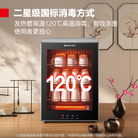 德玛仕DEMASHI茶杯茶具消毒柜桌面台式立式高温消毒碗柜 60L接待室专用[约放30个杯]RTD60PD-1