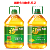 福临门 食用油 油 非转压榨 一级 菜籽油5L/桶