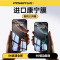 品胜适用苹果16promax钢化膜iPhone15手机膜14贴膜13新款12mini全屏防窥Plus防摔11防指纹