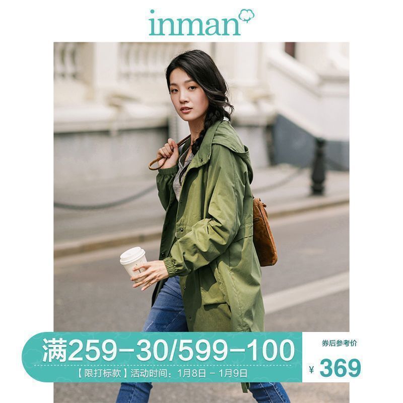 茵曼INMAN秋新款连帽大口袋单排扣薄款工风衣外套女中长款军绿色【1883061750】