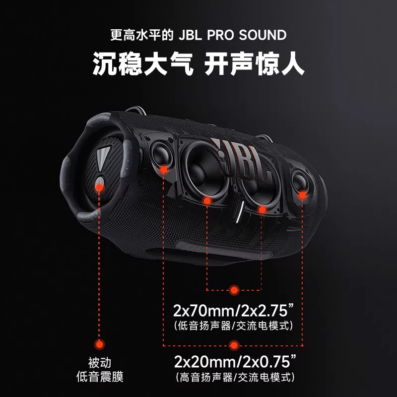 JBL XTREME战鼓4代音响,蓝色高清大图