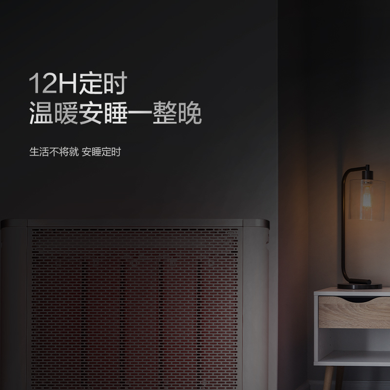格力(GREE)取暖器NDYQ-X6025B家用WIFI智控节能省电热膜取暖气加湿防烫电暖气速热电暖器