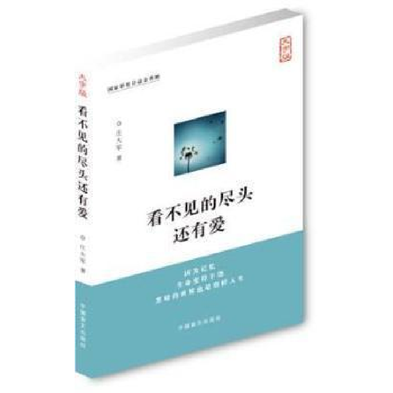 正版新书]党风廉政建设和反腐败斗争学习读本《党风廉政建设和反高清大图
