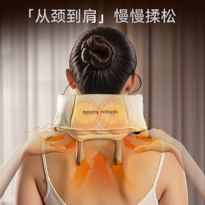 摩飞 颈椎按摩仪 MR2028高清大图