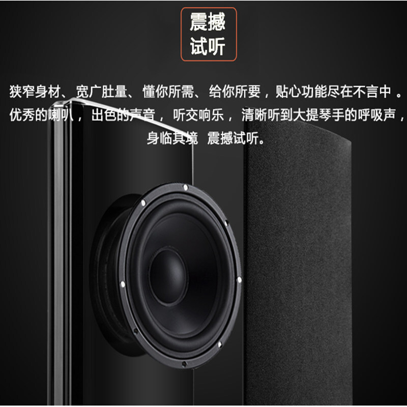 奔腾(BNTN)音响 音箱 家庭影院套装 重低音炮 音乐系统 会议 店铺 清吧 背景音乐 壁挂音箱 蓝牙音响 928套装高清大图