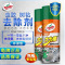 龟牌虫胶树粘去除剂2瓶装G-4526 450ml+海绵+毛巾