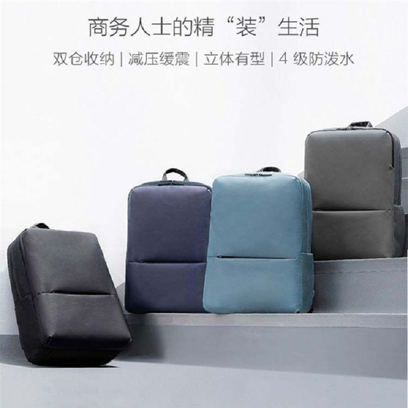 经典商务双肩包