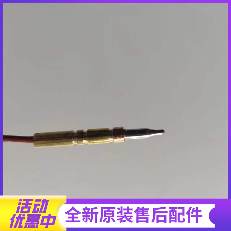 帮客材配法迪欧燃气灶JZT-2B13、JZY-2B13热电偶 感应针(左右通用)高清大图