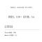霖霖饰品 D家锁骨链简约复古马眼钻项链ins冷淡风项圈高级感麦穗