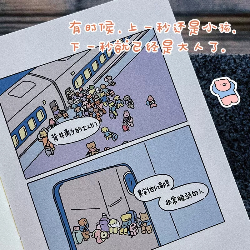 [正版]带壳的牡蛎是大人的心脏人气漫画家拟泥nini漫画作品疗愈减压文森特动物园暖心治愈系漫画书籍不够完美也值得被爱书高清大图