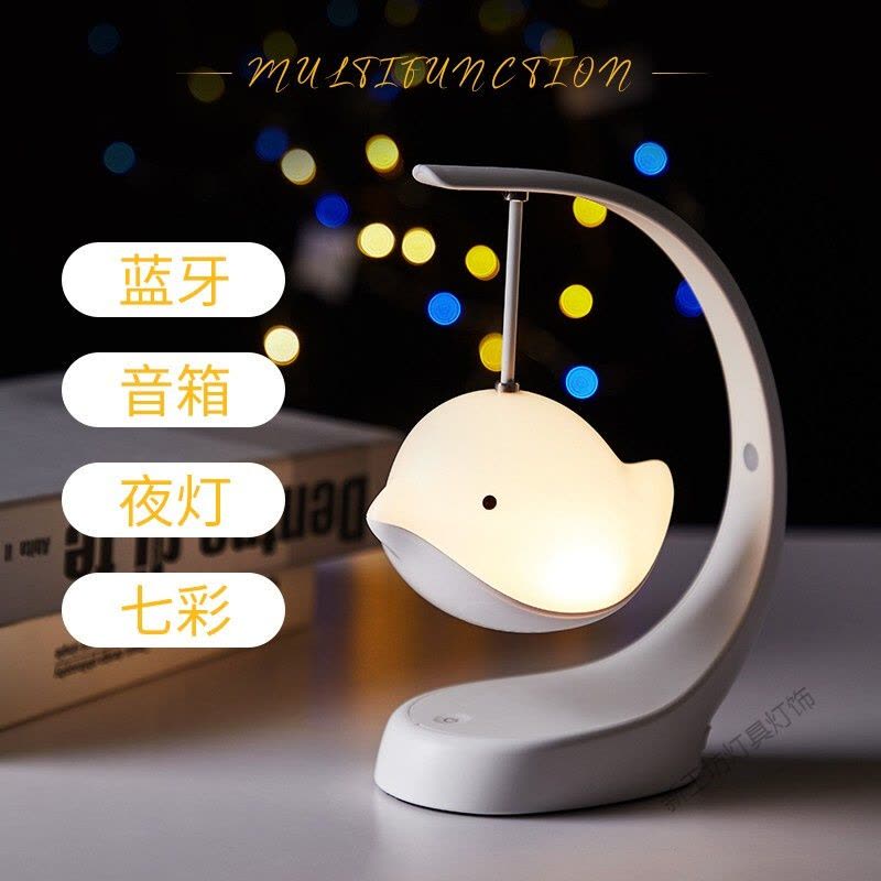 苏宁放心购 飞鸟灯蓝牙音乐小夜灯音响灯音乐灯卧室床头灯喂奶灯氛围灯彩灯充电夜灯睡眠灯起夜灯浪漫气氛灯夜光灯图片