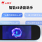 小霸王C7口袋学习机32G+128G英语学习小学到高中课本同步点读复读新东方学生听力宝听读随身听磨耳朵家教机配点读笔