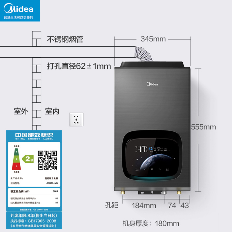 美的燃气热水器 节能零冷水 一级降噪 16升热水器家用天然气抗扰恒温强排式AI云管家 安睡M5 一厨两卫 天然气