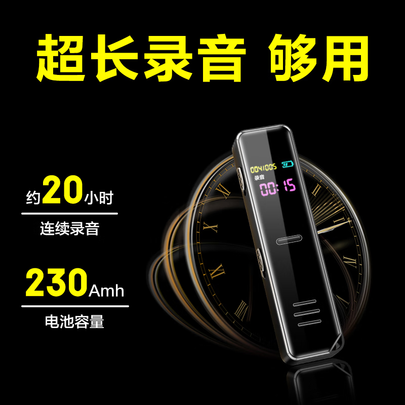 新科(Shinco)录音笔32G大容量专业录音器A02 高清降噪超长录音 商务办公会议培训学习录音设备 黑色高清大图