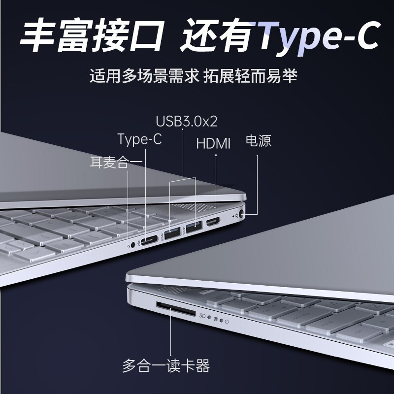 [2021款]惠普(HP)星14S-DR2505TU 14英寸超轻薄学生游戏商务办公笔记本定制版(新11代酷睿 I7-1165G7 32G内存 1TB固态 核芯显卡 FHD)银色