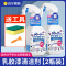 去除乳胶漆专用清洁剂新房装修残留开荒保洁清洗瓷砖蜡腻子粉