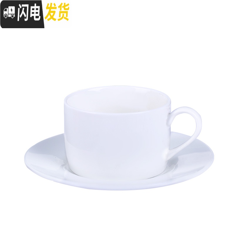 三维工匠欧式咖啡杯碟家用通用纯白简约陶瓷咖啡杯套装拉花咖啡杯定制 斜口杯带碟送勺子咖啡器具高清大图
