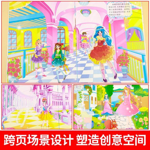 (12本)公主泡泡贴 全套 [正版]公主泡泡贴全套12册立体贴纸书贴贴画儿童手工游戏书公主换装秀专注力训练安静书幼儿卡通高清大图