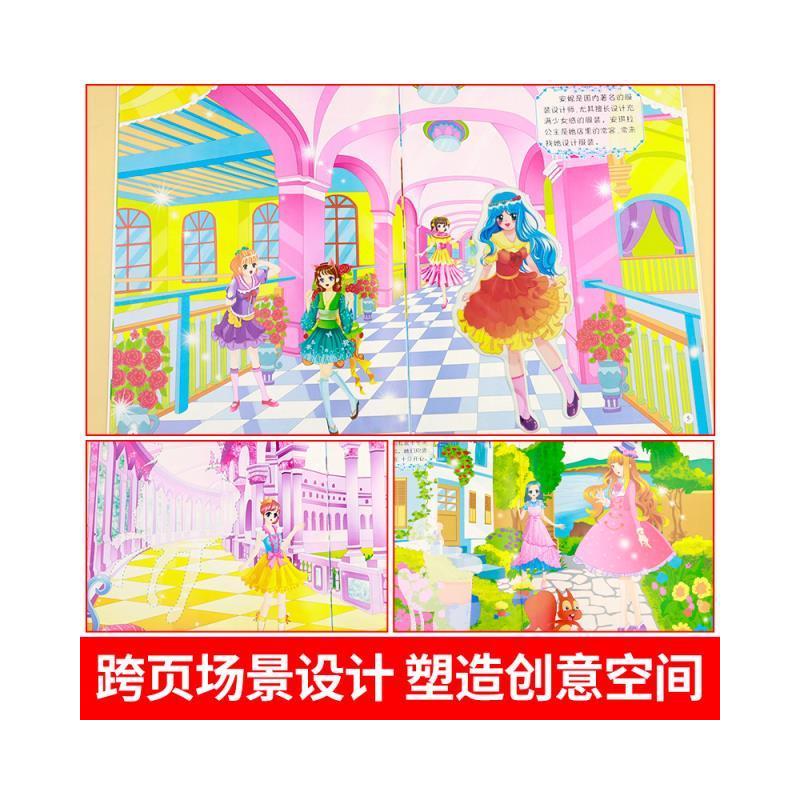 (12本)公主泡泡贴 全套 [正版]公主泡泡贴全套12册立体贴纸书贴贴画儿童手工游戏书公主换装秀专注力训练安静书幼儿卡通
