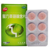 江中复方草珊瑚含片1g*24片/盒