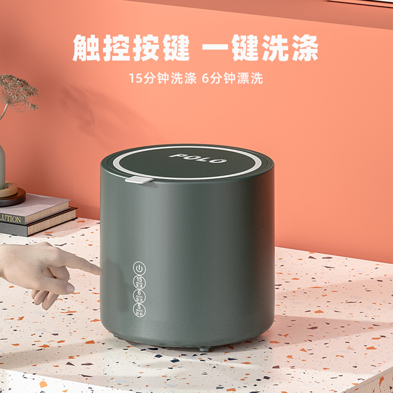 POLO洗内衣内裤专用小型洗衣机迷你洗袜子神器婴儿童宝宝内衣洗衣机宿舍臭氧消毒杀菌/带沥水篮/蓝光抑菌/黄高清大图
