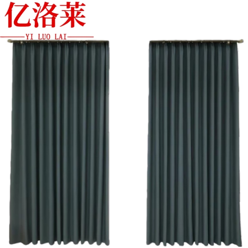 亿洛莱 阻燃窗帘 B1 平方米高清大图
