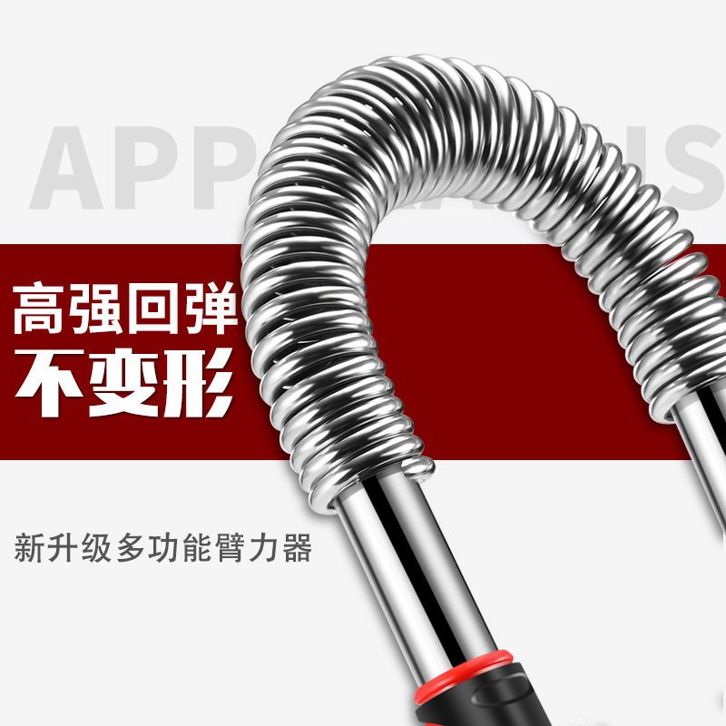 臂力棒40公斤30kg臂力器家用健身器材男握力器50公斤扩胸器女20kg|电镀加强款+多功能拉力器(送2) 30KG