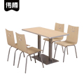 伟樽餐桌长盘120*60*75cm+椅子*4套
