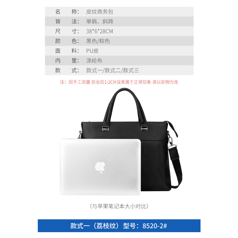 TOEON/天恩 TE202204-15寸 会议包 商务包 手提包 公文包