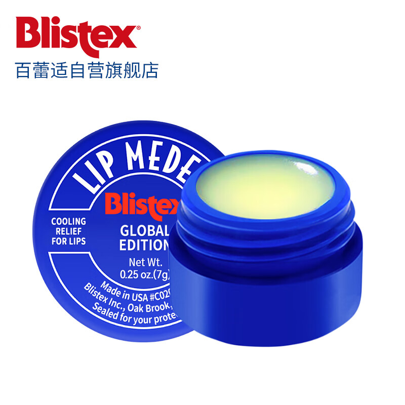 百蕾适小蓝罐修复润唇膏7g