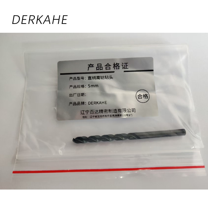 DERKAHE 直柄高钴钻头 5mm 支高清大图