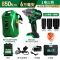 锐霸电动扳手950牛2100牛塔吊电力铁塔汽修轮胎拆卸背包式电池长续航 850牛6万毫安1电送24.30.36套筒