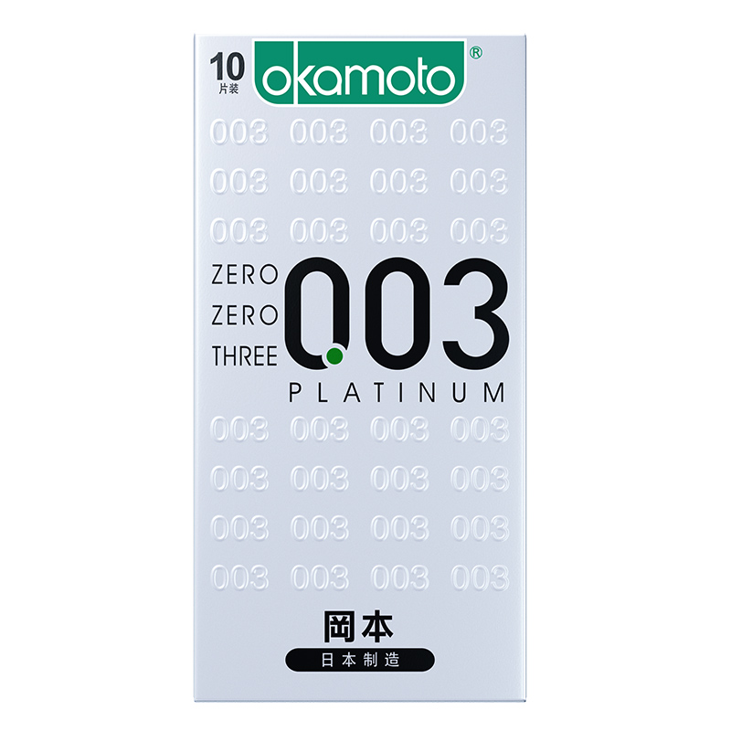 苏宁官方岡本003白金超薄避孕套超薄纯薄持久男用延时计生用品byt情趣安全套高清大图
