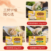大娘水饺速冻饺子手工包制韭菜猪肉饺700g+荠菜鲜笋猪肉饺700g+鲜肉荠菜饺800g速食早餐蒸煎(共3包2200g)